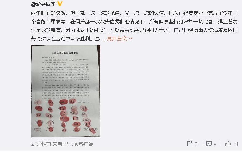 男人叉女人