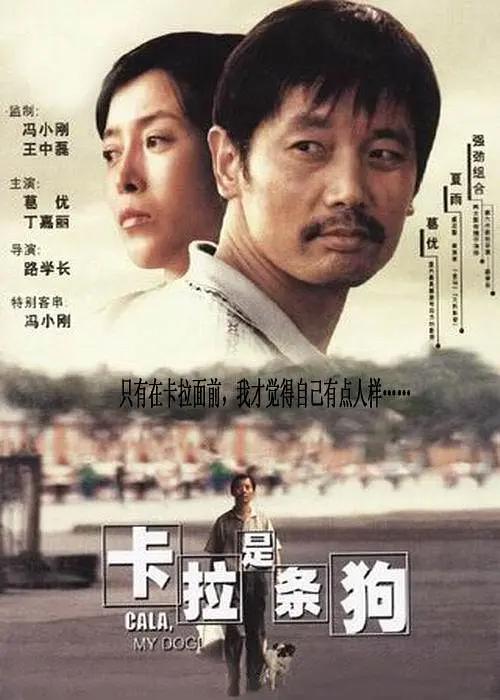 男人叉女人