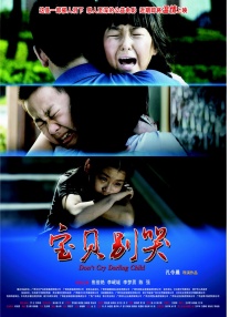 男人叉女人