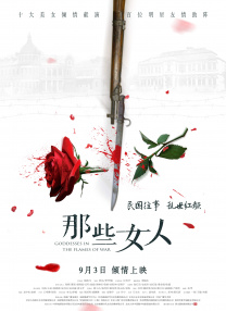 狠狠色狠狠色综合