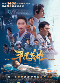 男人叉女人